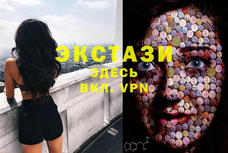 Ecstasy XTC  omg tor  Бирюч 