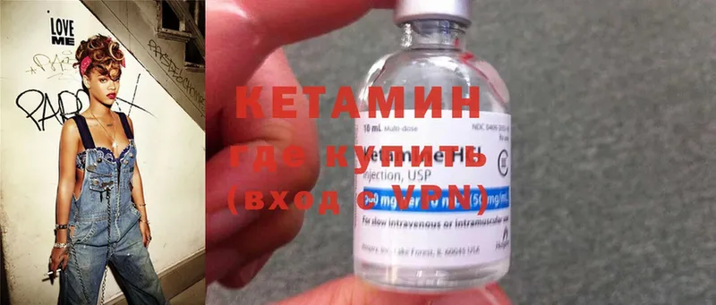 сайты даркнета клад  Бирюч  Кетамин ketamine 