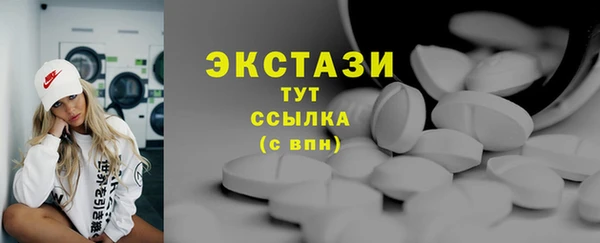 MDMA Premium VHQ Алзамай