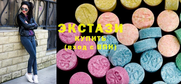 MDMA Premium VHQ Алзамай