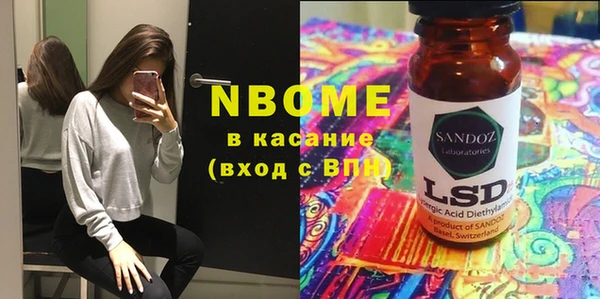 MDMA Premium VHQ Алзамай