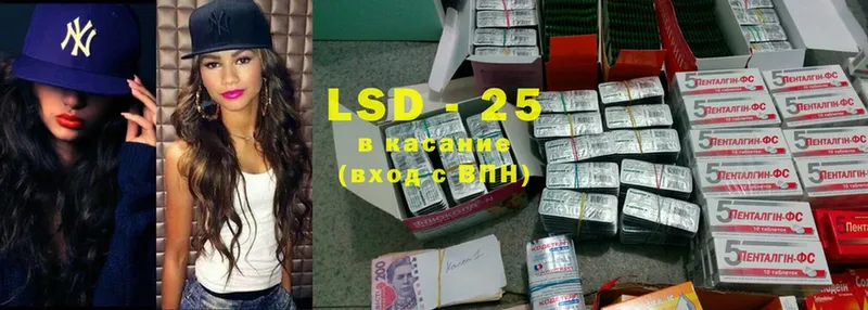 МЕГА ССЫЛКА  Бирюч  LSD-25 экстази кислота  как найти закладки 